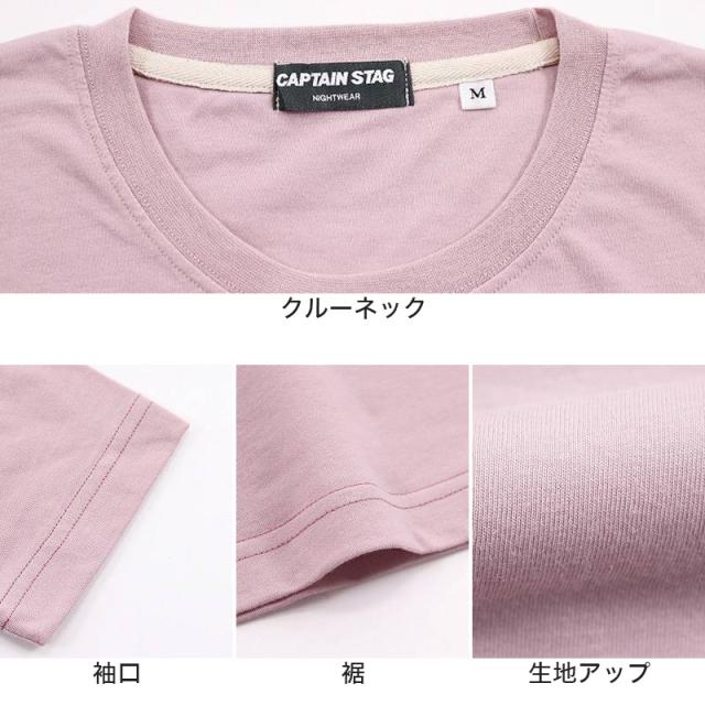 レディース パジャマ 長袖 ルームウェア 婦人 防虫 キャプテンスタッグ 防虫加工 長ズボン 上下セット M〜LL (在庫限り)