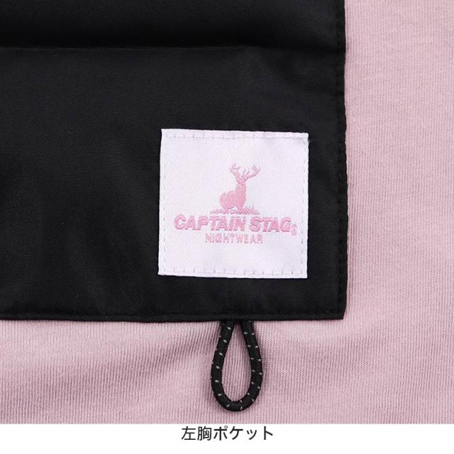 レディース パジャマ 長袖 ルームウェア 婦人 防虫 キャプテンスタッグ 防虫加工 長ズボン 上下セット M〜LL (在庫限り)