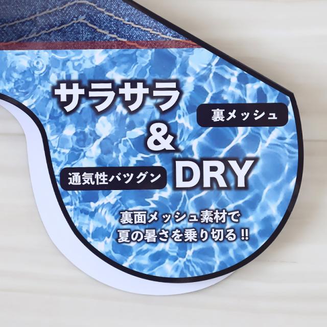 キッズ パジャマ 半袖 男の子 夏用 メッシュ 男児 ルームウェア 子供 上下セット 130cm〜160cm (在庫限り)