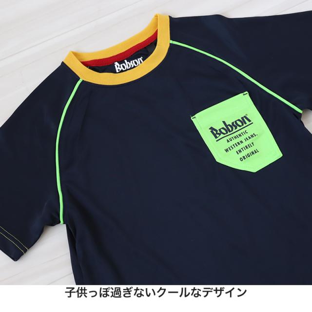 キッズ パジャマ 半袖 男の子 夏用 メッシュ 男児 ルームウェア 子供 上下セット 130cm〜160cm (在庫限り)