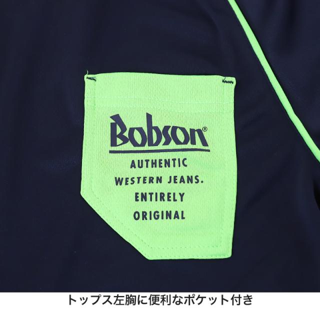 キッズ パジャマ 半袖 男の子 夏用 メッシュ 男児 ルームウェア 子供 上下セット 130cm〜160cm (在庫限り)