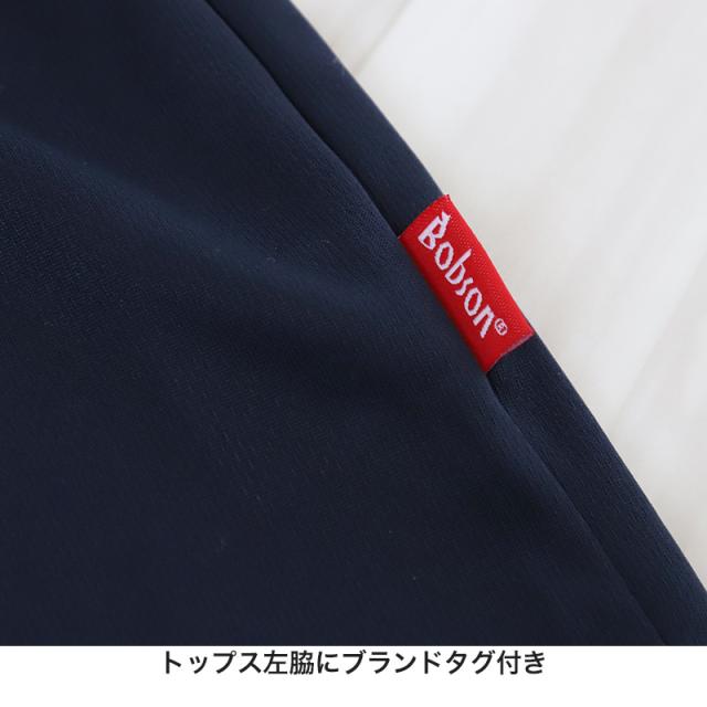 キッズ パジャマ 半袖 男の子 夏用 メッシュ 男児 ルームウェア 子供 上下セット 130cm〜160cm (在庫限り)