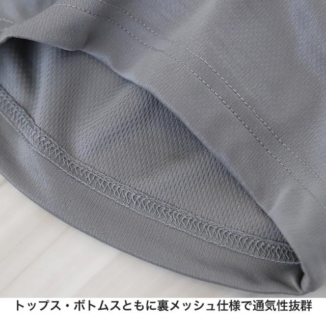キッズ パジャマ 半袖 男の子 夏用 メッシュ 男児 ルームウェア 子供 上下セット 130cm〜160cm (在庫限り)