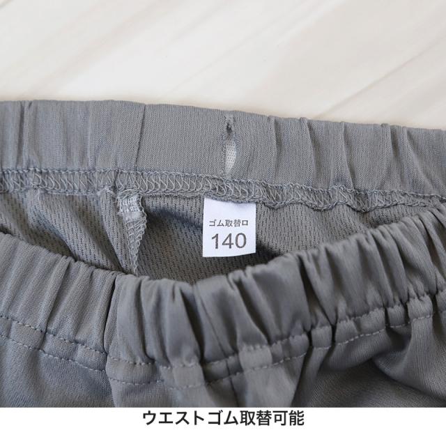 キッズ パジャマ 半袖 男の子 夏用 メッシュ 男児 ルームウェア 子供 上下セット 130cm〜160cm (在庫限り)