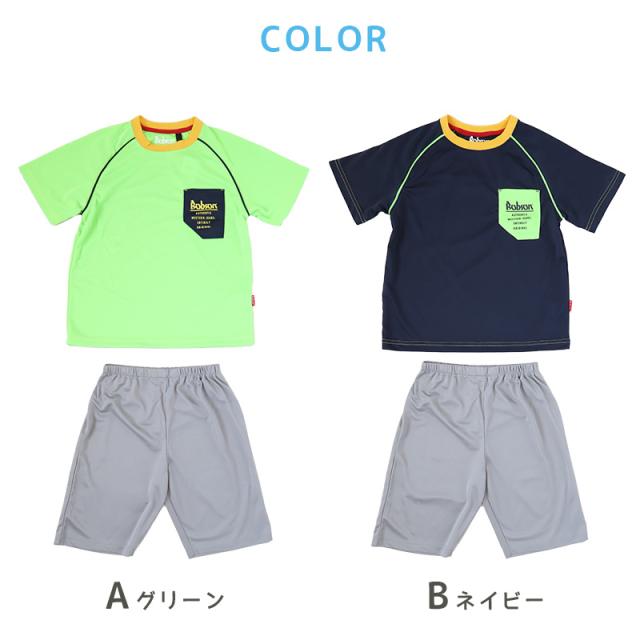 キッズ パジャマ 半袖 男の子 夏用 メッシュ 男児 ルームウェア 子供 上下セット 130cm〜160cm (在庫限り)