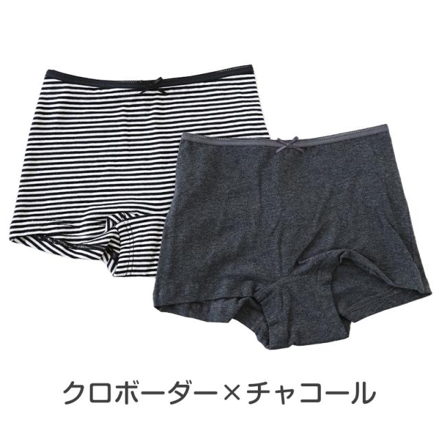 ジュニア ボクサーショーツ 子供 肌着 女子 下着 1分丈 ショーツ 女の子 綿 2枚組 140 150 160 165