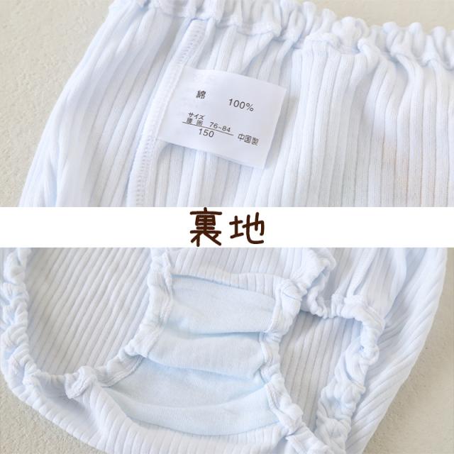 子供 ショーツ 綿100% キッズ 締め付けない 2枚組 130 140 150 160