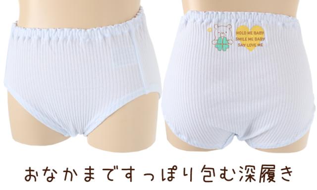 子供 ショーツ 綿100% キッズ 締め付けない 2枚組 130 140 150 160