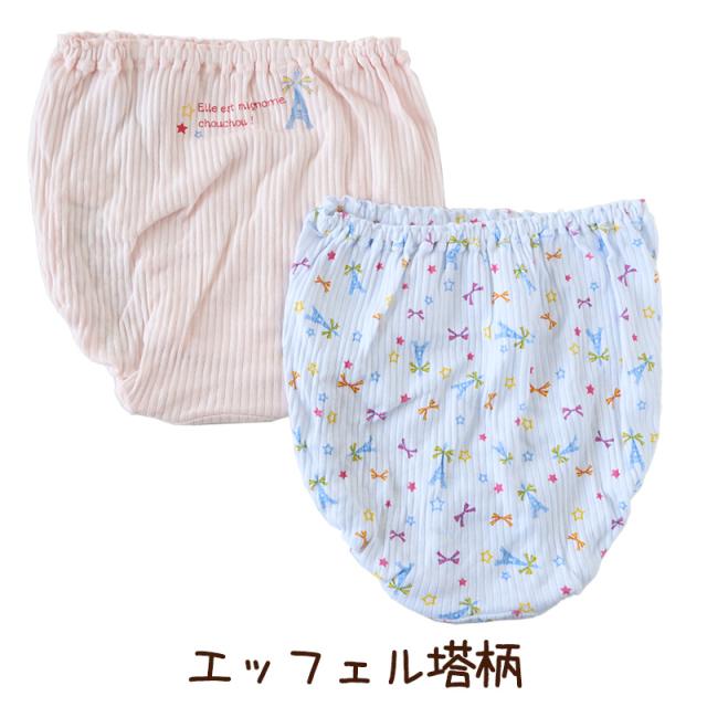 子供 ショーツ 綿100% キッズ 締め付けない 2枚組 130 140 150 160