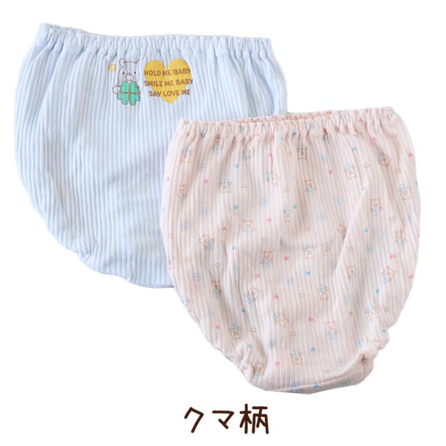 子供 ショーツ 綿100% キッズ 締め付けない 2枚組 130 140 150 160