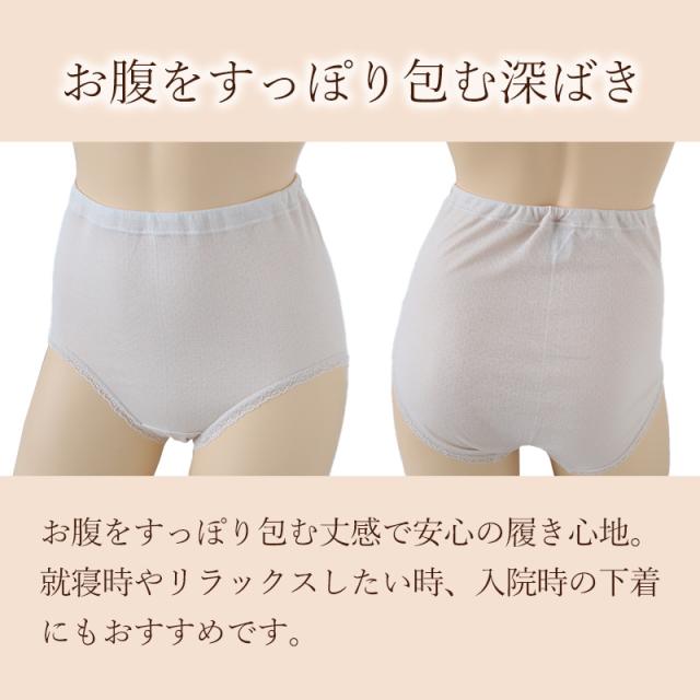 ショーツ 綿100% ガーゼ 深履き レディース 肌着 下着 日本製 2枚組 M〜3L