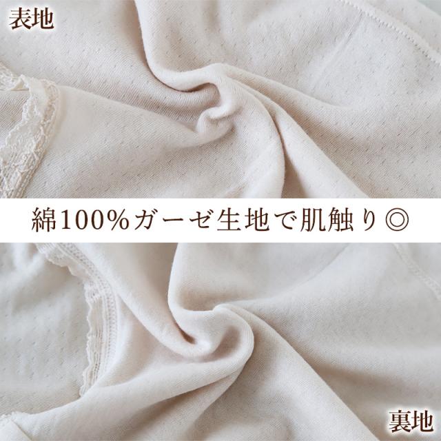 ショーツ 綿100% ガーゼ 深履き レディース 肌着 下着 日本製 2枚組 M〜3L
