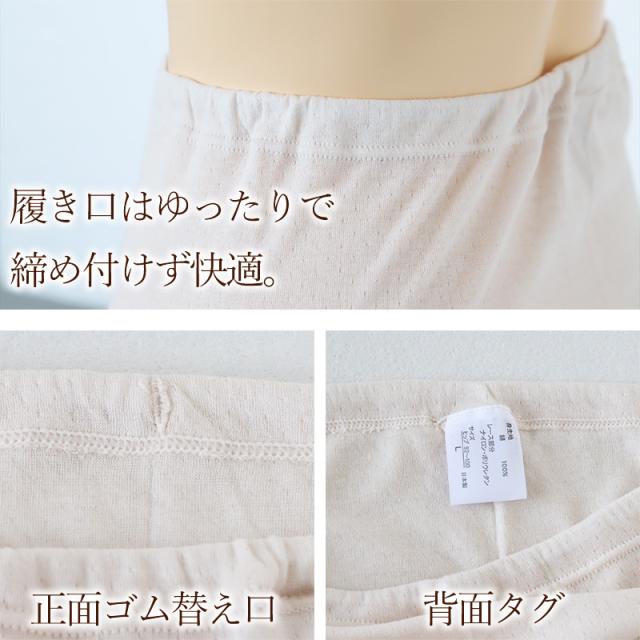 ショーツ 綿100% ガーゼ 深履き レディース 肌着 下着 日本製 2枚組 M〜3L