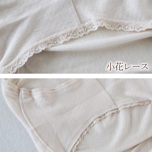 ショーツ 綿100% ガーゼ 深履き レディース 肌着 下着 日本製 2枚組 M〜3L