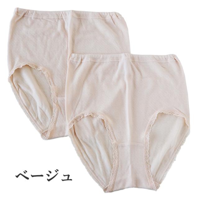 ショーツ 綿100% ガーゼ 深履き レディース 肌着 下着 日本製 2枚組 M〜3L