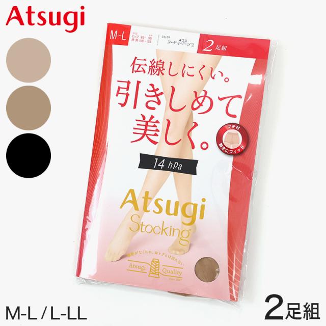 着圧ストッキング アツギ ストッキング 着圧 アツギストッキング レディース パンスト パンティストッキング 2足組 M-L・L-LL