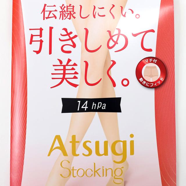 着圧ストッキング アツギ ストッキング 着圧 アツギストッキング レディース パンスト パンティストッキング 2足組 M-L・L-LL