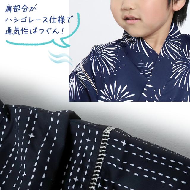 甚平 男の子 子供 キッズ 甚兵衛 おしゃれ 接触冷感 セットアップ 涼しい じんべい 110 120 130 140 150 110cm〜160cm (在庫限り)
