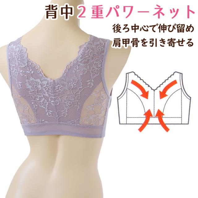 ブラジャー 補正 下着 レディース 女性 ストレッチ ノンワイヤー M L LL (在庫限り)