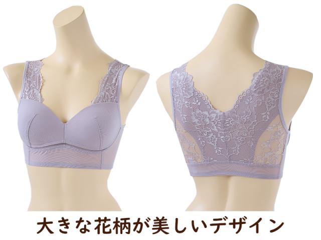ブラジャー 補正 下着 レディース 女性 ストレッチ ノンワイヤー M L LL (在庫限り)