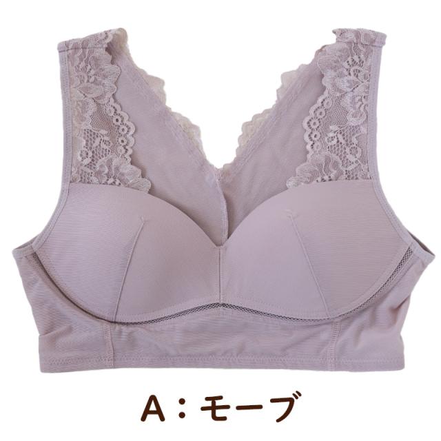 ブラジャー 補正 下着 レディース 女性 ストレッチ ノンワイヤー M L LL (在庫限り)