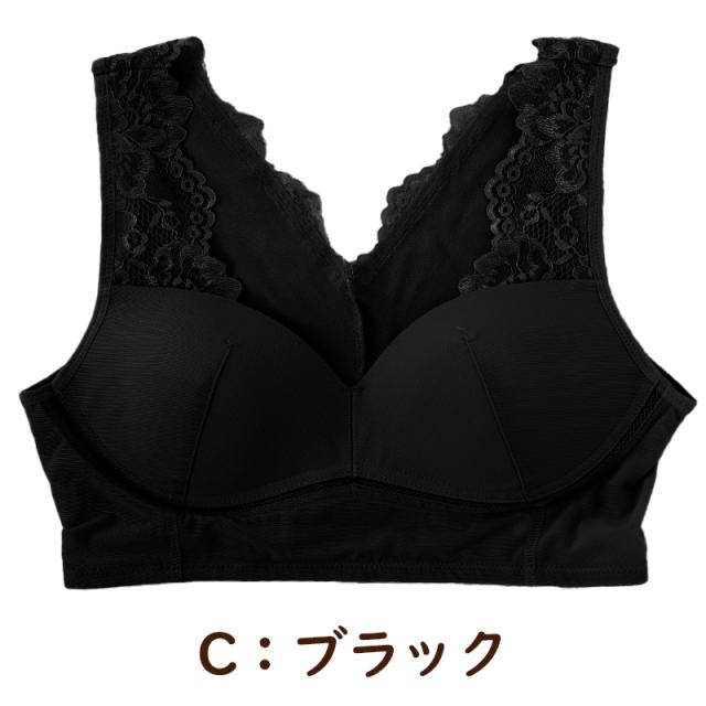 ブラジャー 補正 下着 レディース 女性 ストレッチ ノンワイヤー M L LL (在庫限り)