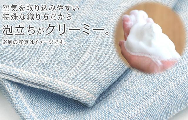 今治タオル ボディタオル 泡立ち クリーミー 肌に優しい 綿100 ガーゼ やわらかめ 約20x100cm