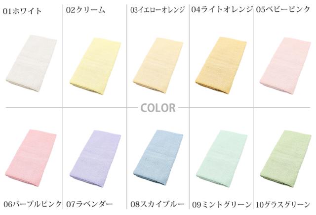 ボディタオル ヘチマのような触感 綿100％ 日本製 あかすり  約28x100cm
