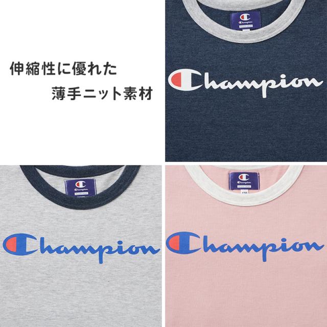 チャンピオン キッズ パジャマ 半袖 長ズボン 男の子 女の子 130cm〜160cm (送料無料) (在庫限り)