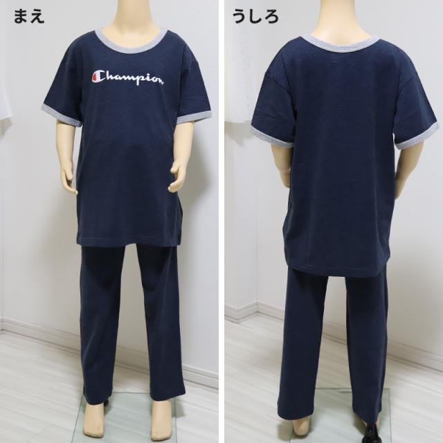 チャンピオン キッズ パジャマ 半袖 長ズボン 男の子 女の子 130cm〜160cm (送料無料) (在庫限り)