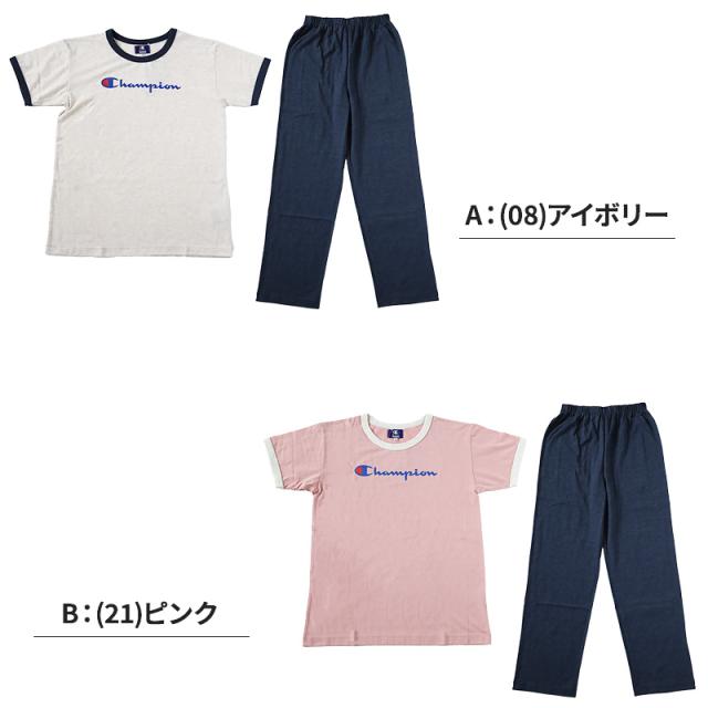 チャンピオン キッズ パジャマ 半袖 長ズボン 男の子 女の子 130cm〜160cm (送料無料) (在庫限り)