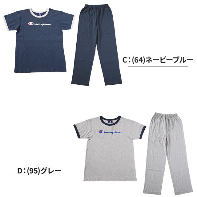 チャンピオン キッズ パジャマ 半袖 長ズボン 男の子 女の子 130cm〜160cm (送料無料) (在庫限り)