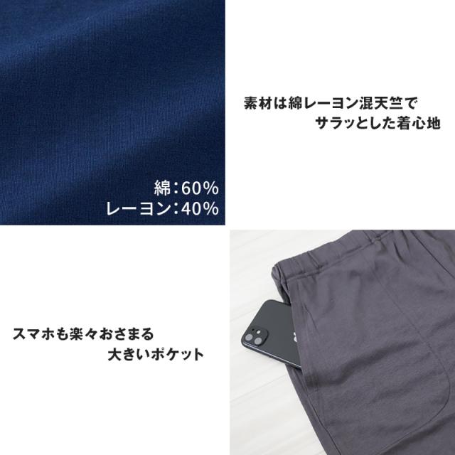 メンズ パジャマ 半袖 夏 ルームウェア 上下 部屋着 bodywild M〜LL