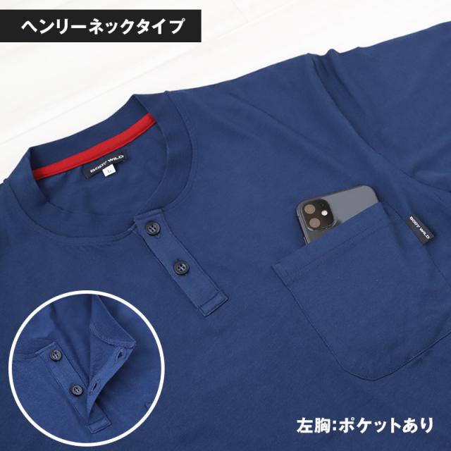 メンズ パジャマ 半袖 夏 ルームウェア 上下 部屋着 bodywild M〜LL