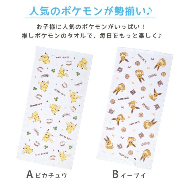 ガーゼタオル ベビー 赤ちゃん ガーゼケット ガーゼタオルケット ガーゼ バスタオル 約50×100cm