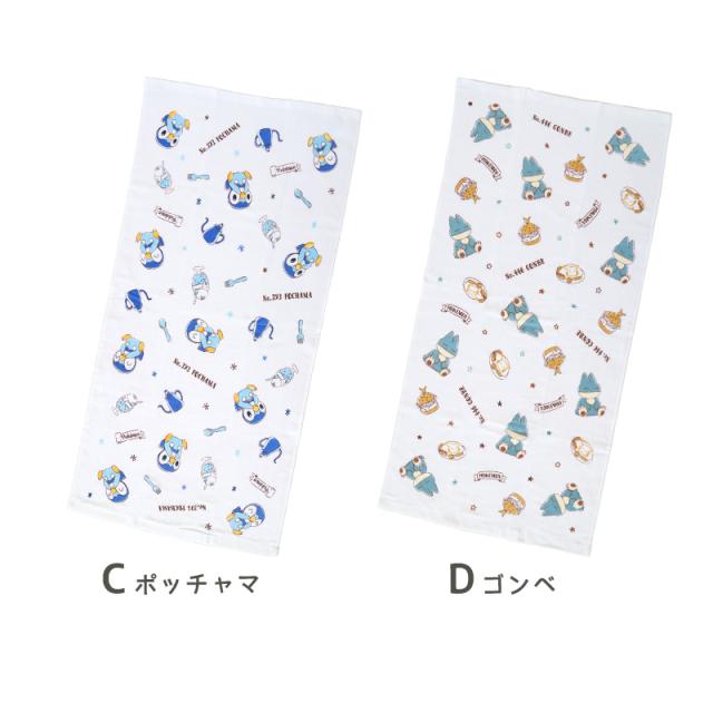 ガーゼタオル ベビー 赤ちゃん ガーゼケット ガーゼタオルケット ガーゼ バスタオル 約50×100cm