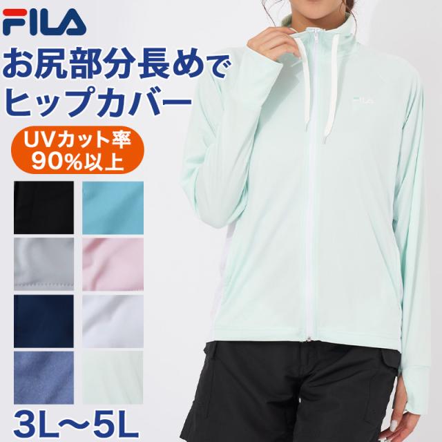 ラッシュガード レディース 水着 体型カバー 大きいサイズ フードなし 長袖 フィラ おしゃれ 3L 4L 5L (在庫限り)