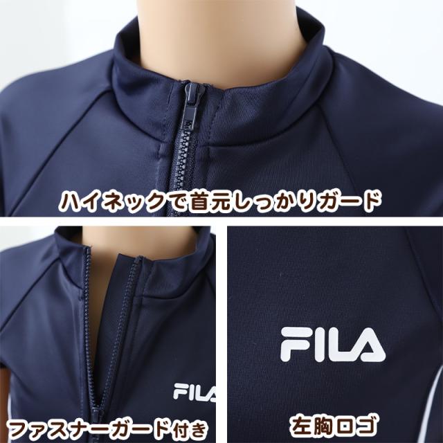 水着 上下セット UVカット セパレート 女の子 ラッシュガード スクール水着 スイミング プール学習 半袖 キッズ FILA