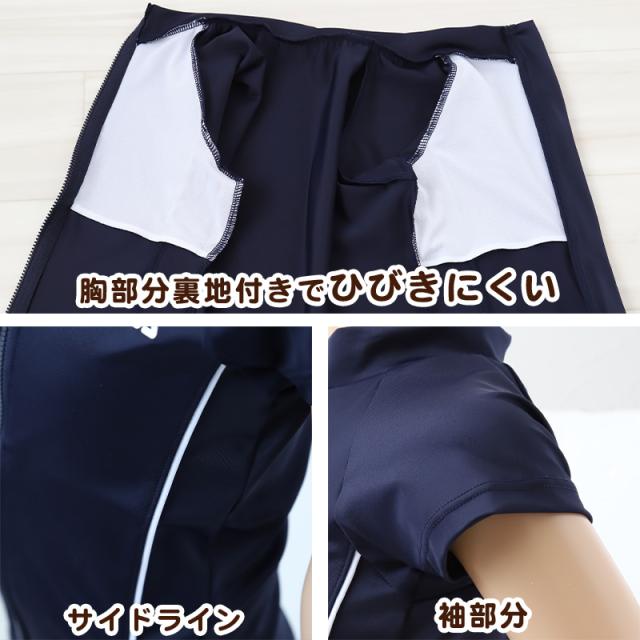 水着 上下セット UVカット セパレート 女の子 ラッシュガード スクール水着 スイミング プール学習 半袖 キッズ FILA