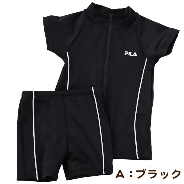 水着 上下セット UVカット セパレート 女の子 ラッシュガード スクール水着 スイミング プール学習 半袖 キッズ FILA