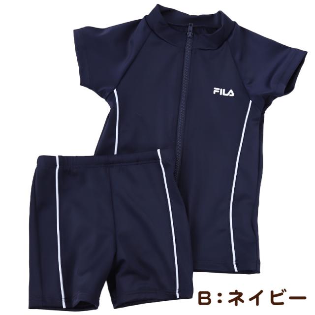 水着 上下セット UVカット セパレート 女の子 ラッシュガード スクール水着 スイミング プール学習 半袖 キッズ FILA