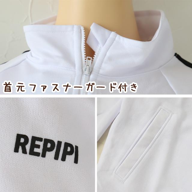 女の子 ジャージ ジュニア トップス 長袖 袖2本ライン 140 150 160 170