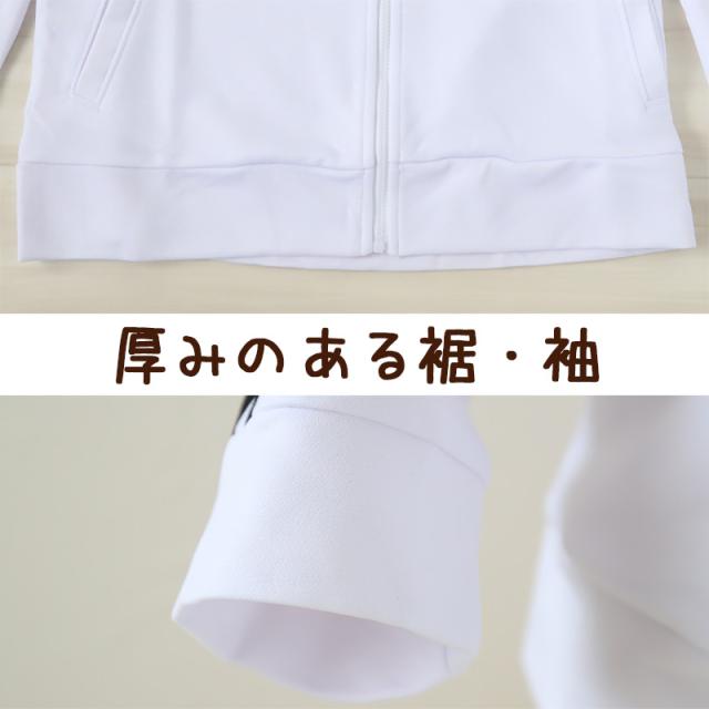 女の子 ジャージ ジュニア トップス 長袖 袖2本ライン 140 150 160 170