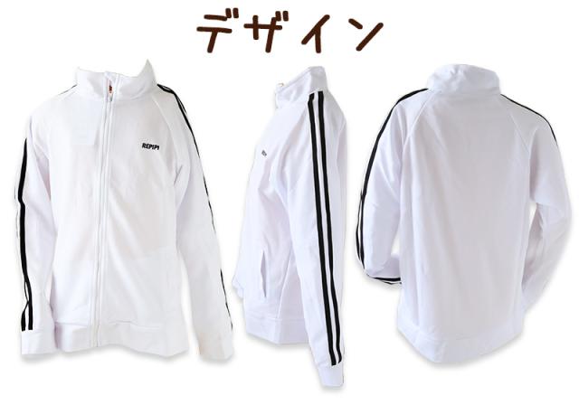 女の子 ジャージ ジュニア トップス 長袖 袖2本ライン 140 150 160 170