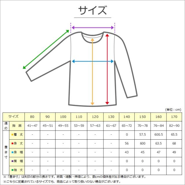 女の子 ジャージ ジュニア トップス 長袖 袖2本ライン 140 150 160 170