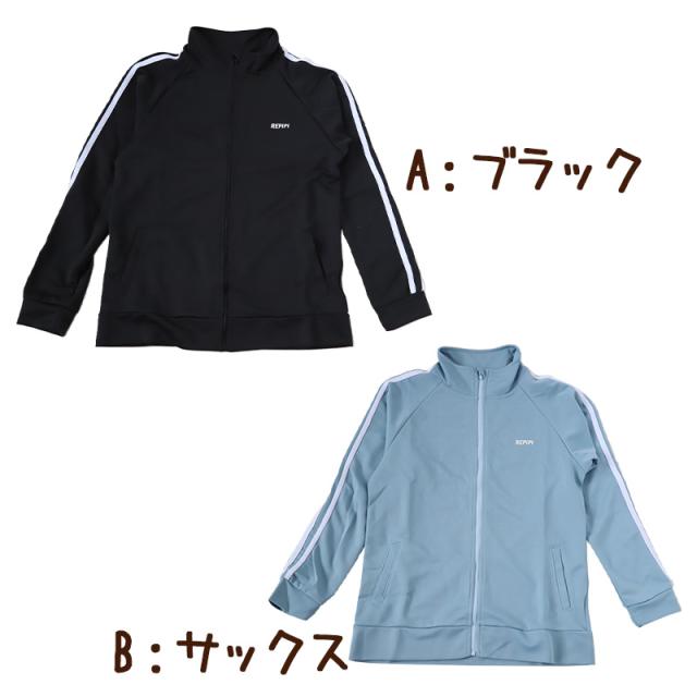 女の子 ジャージ ジュニア トップス 長袖 袖2本ライン 140 150 160 170