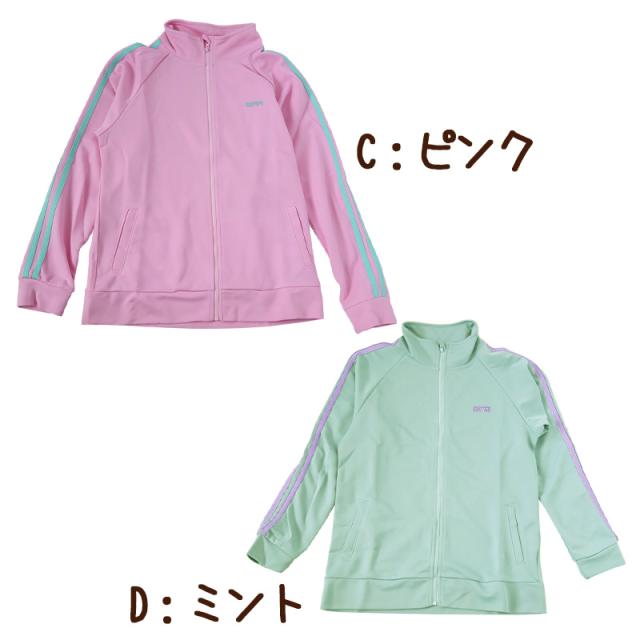女の子 ジャージ ジュニア トップス 長袖 袖2本ライン 140 150 160 170