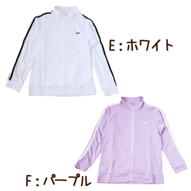 女の子 ジャージ ジュニア トップス 長袖 袖2本ライン 140 150 160 170