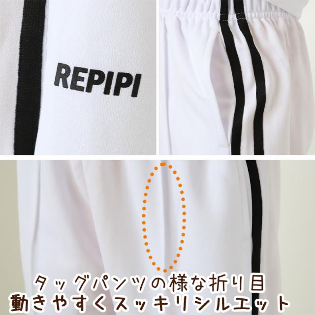 ジャージ パンツ キッズ 女子 女の子 かわいい ボトム 140 150 160 170 (在庫限り)