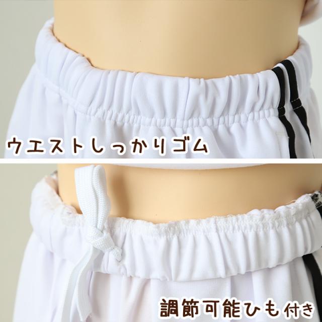 ジャージ パンツ キッズ 女子 女の子 かわいい ボトム 140 150 160 170 (在庫限り)